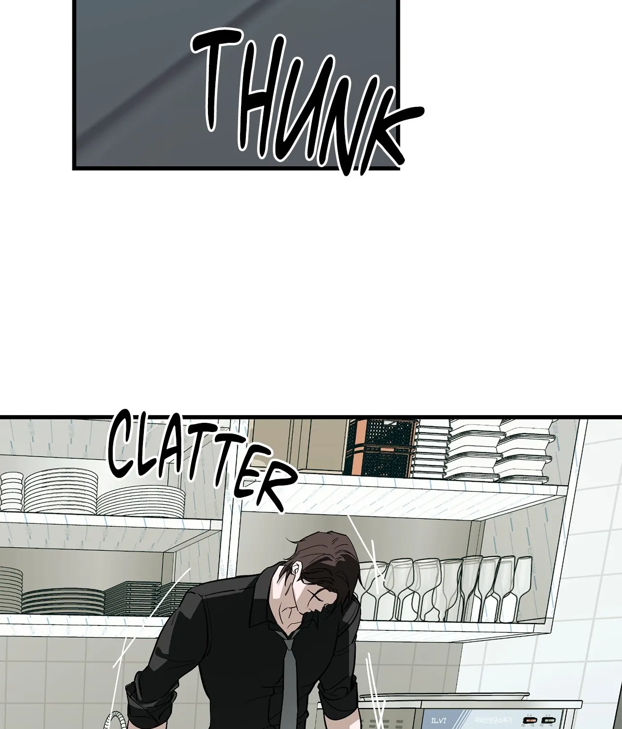 Mark of Fate Chapter 25 page 80 - 