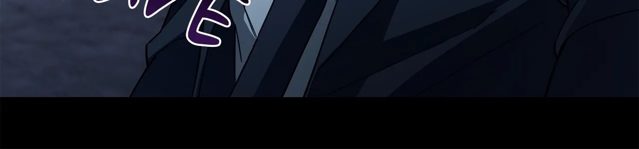 Mark of Fate Chapter 6 page 16 - 