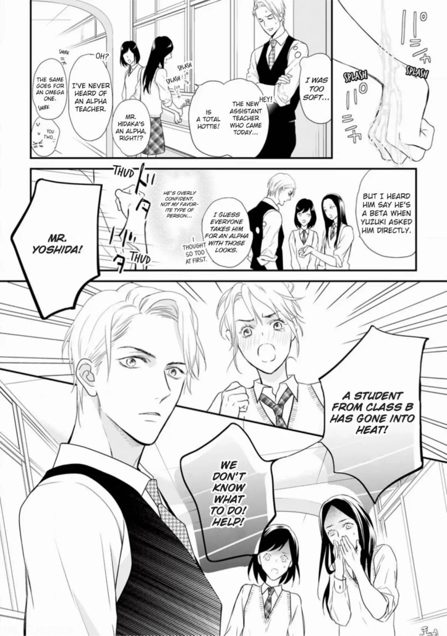 Read Marking Omega chapter 1 image 17 on Lezhin