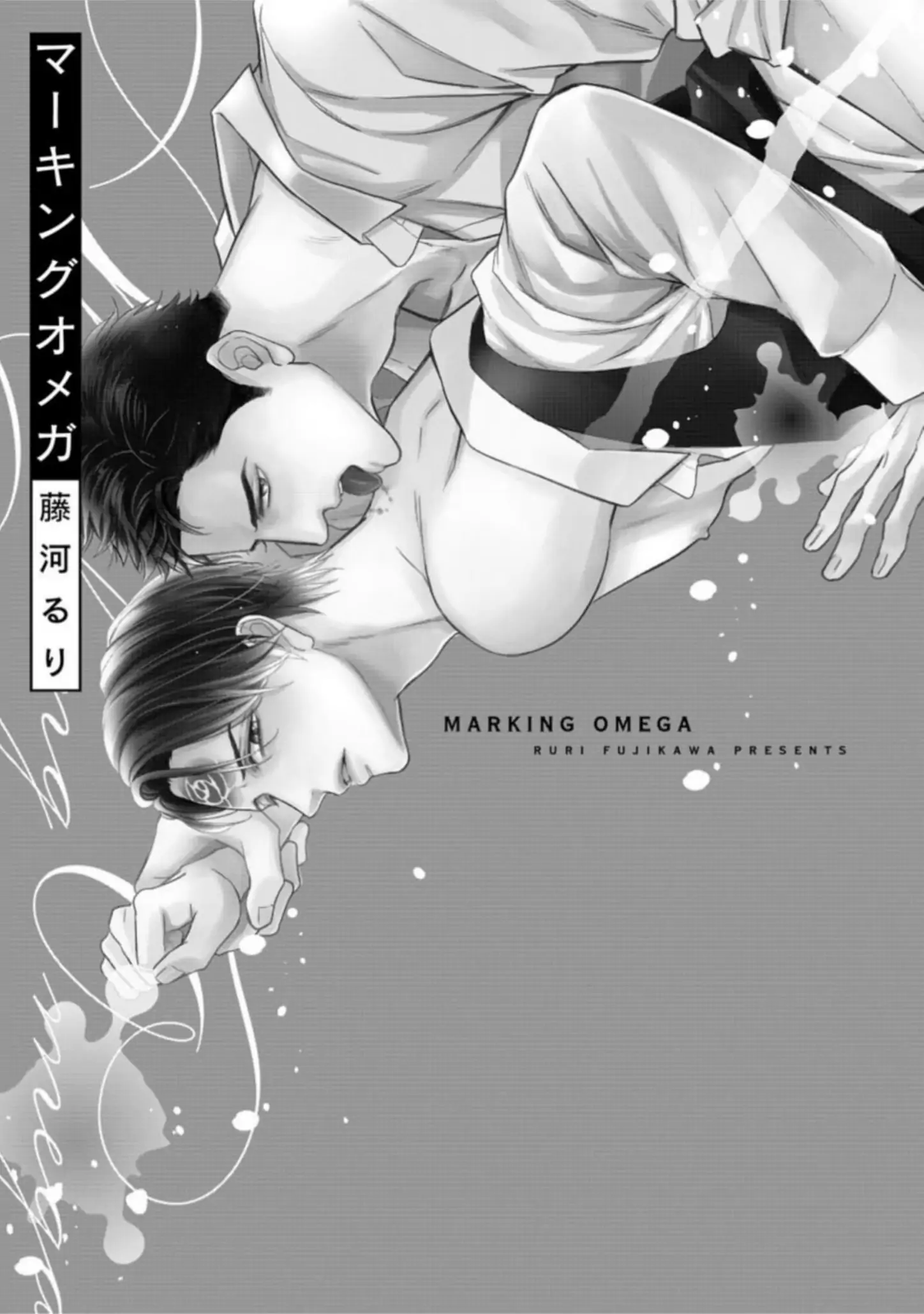 Read Marking Omega chapter 1 image 2 on Lezhin