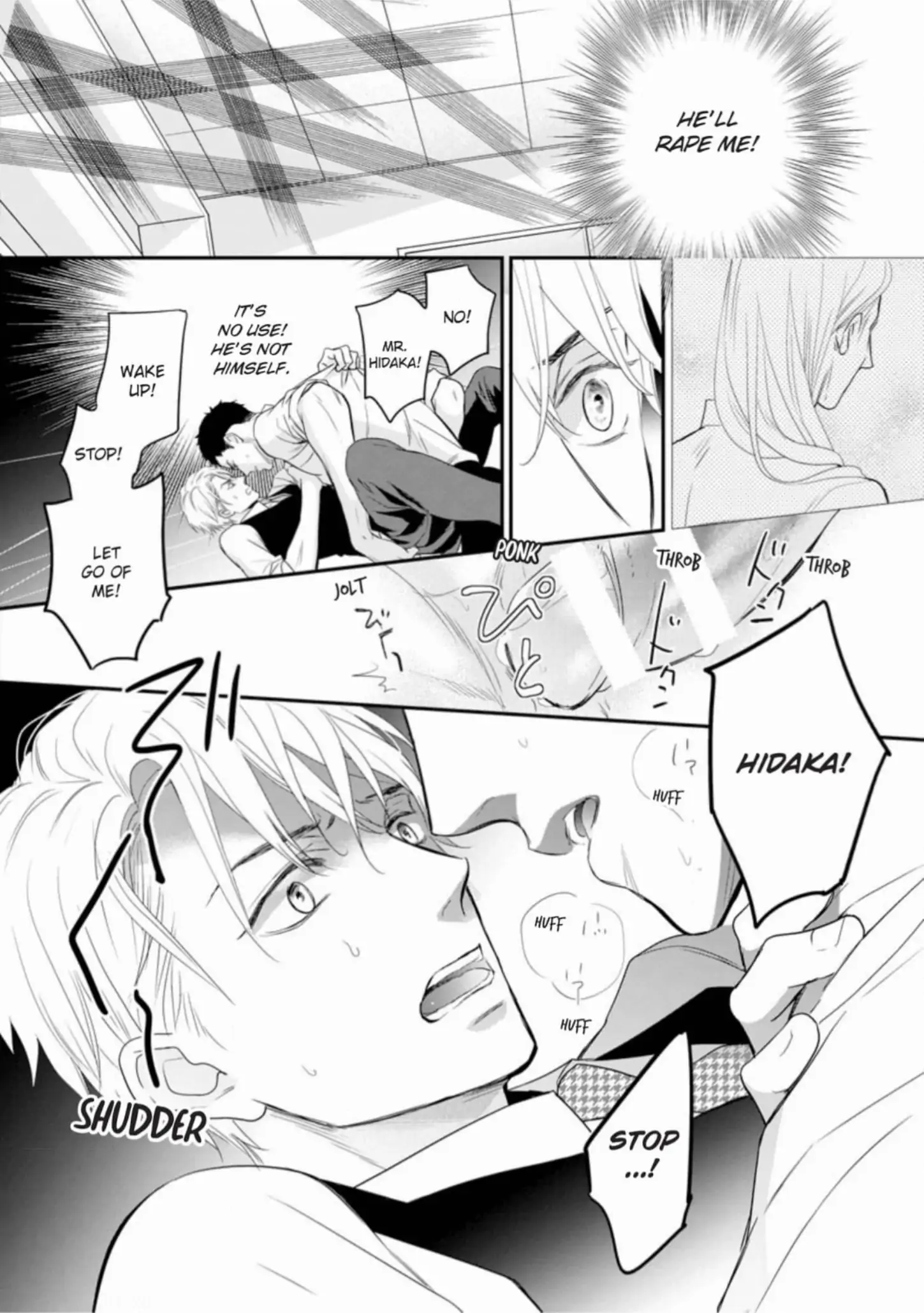 Read Marking Omega chapter 1 image 29 on Lezhin