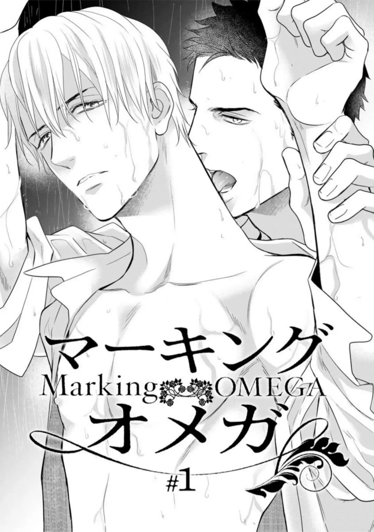 Read Marking Omega chapter 1 image 4 on Lezhin