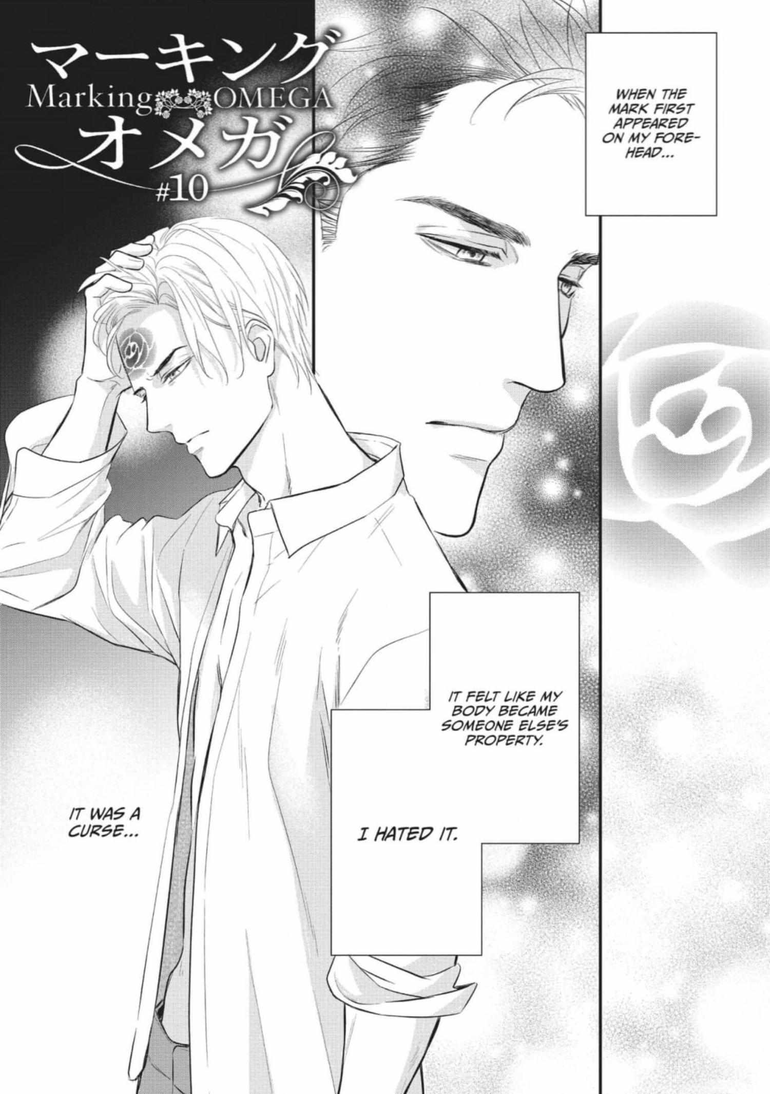 Read Marking Omega chapter 10 image 1 on Lezhin