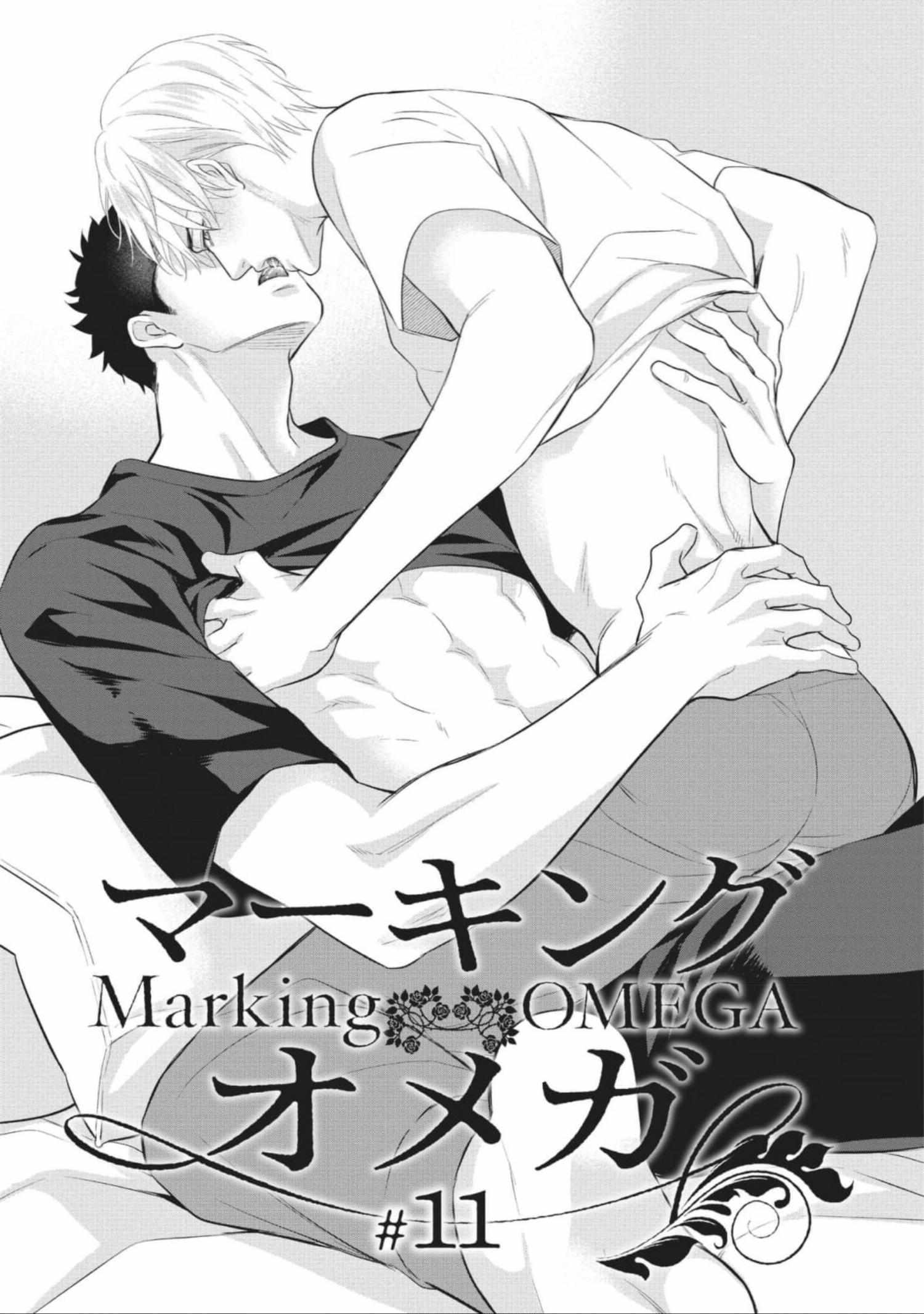Read Marking Omega chapter 11 image 1 on Lezhin