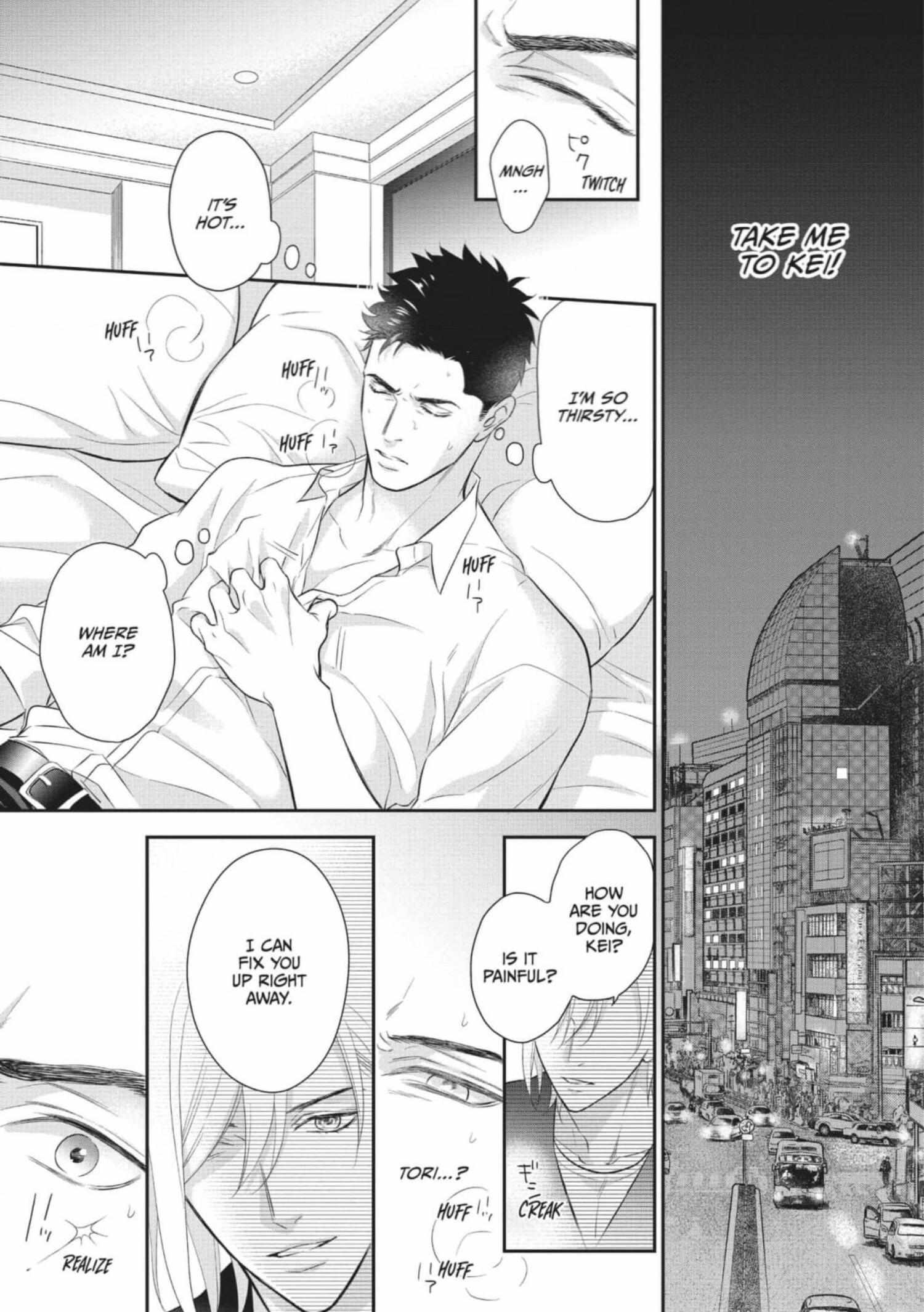 Read Marking Omega chapter 12 image 19 on Lezhin