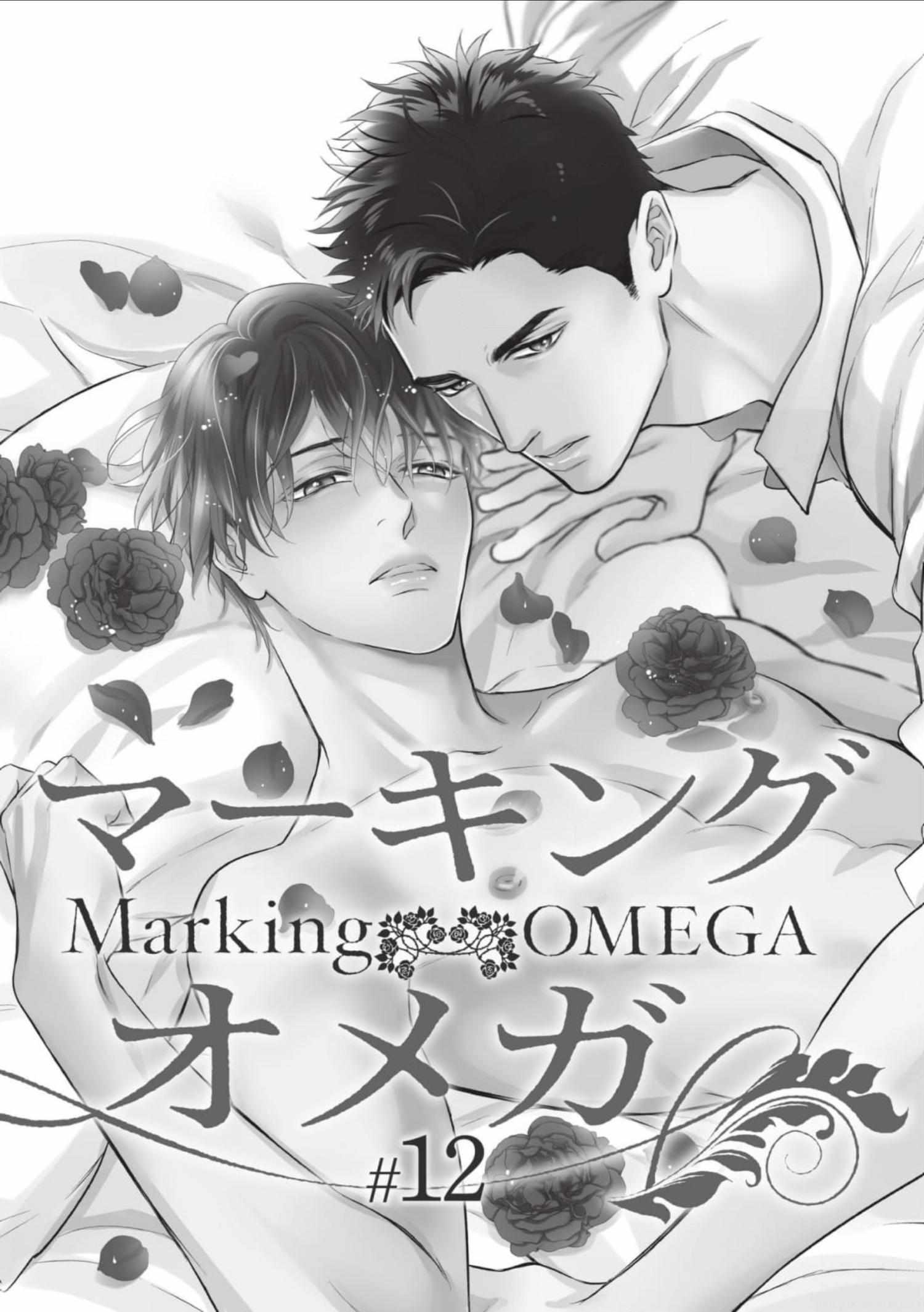 Read Marking Omega chapter 12 image 4 on Lezhin
