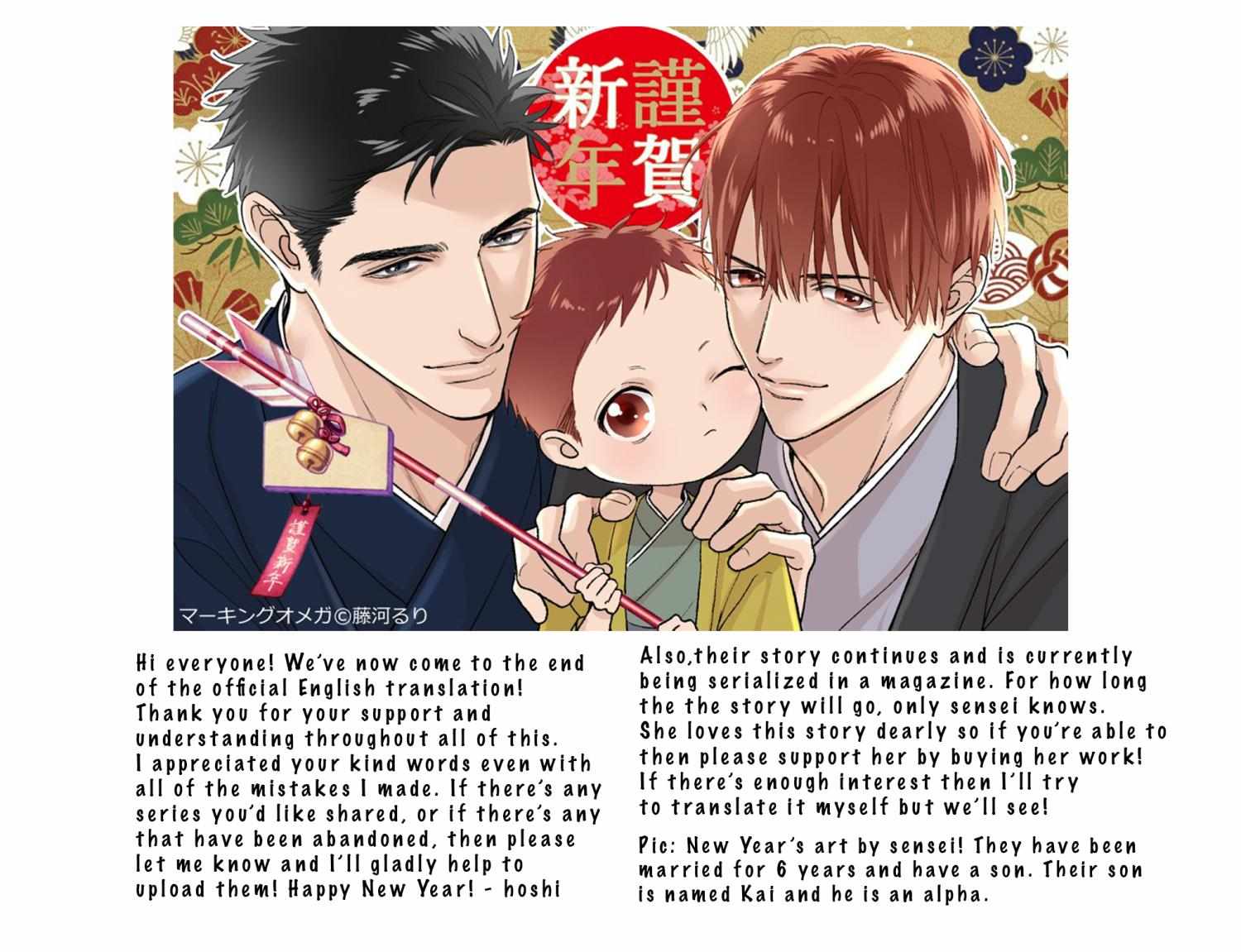Read Marking Omega chapter 12 image 47 on Lezhin
