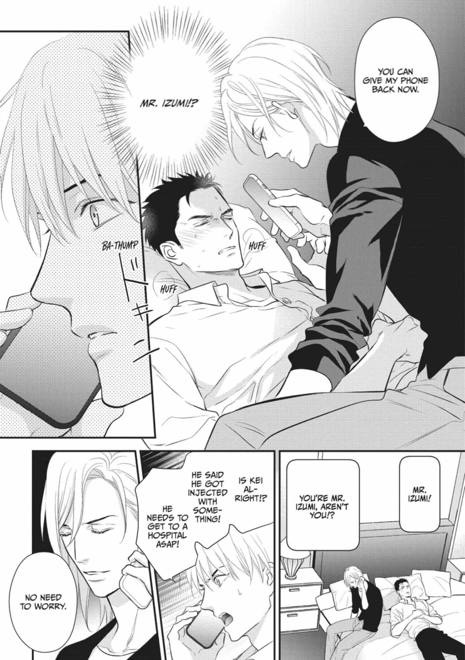 Read Marking Omega chapter 12 image 7 on Lezhin