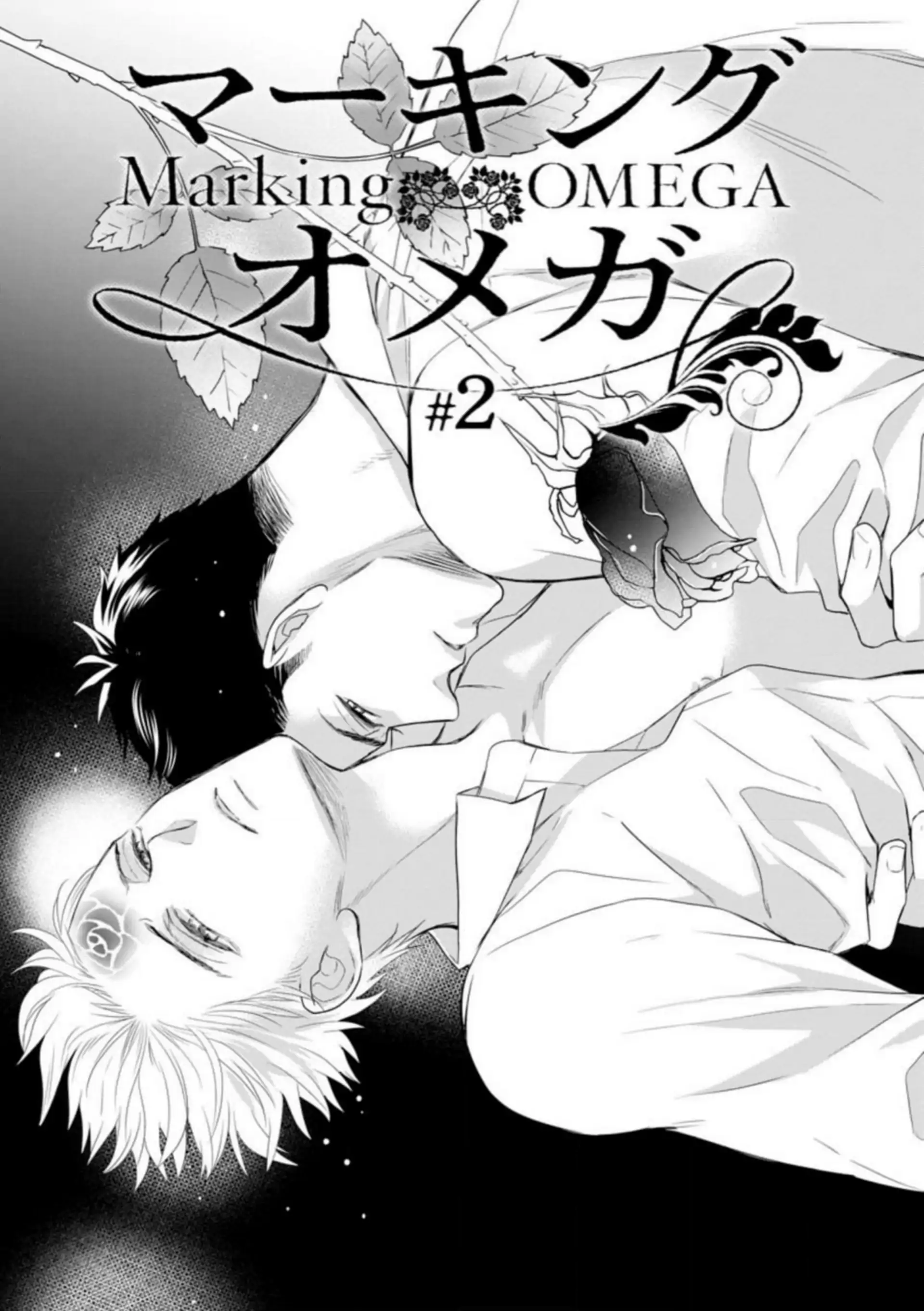 Read Marking Omega chapter 2 image 1 on Lezhin