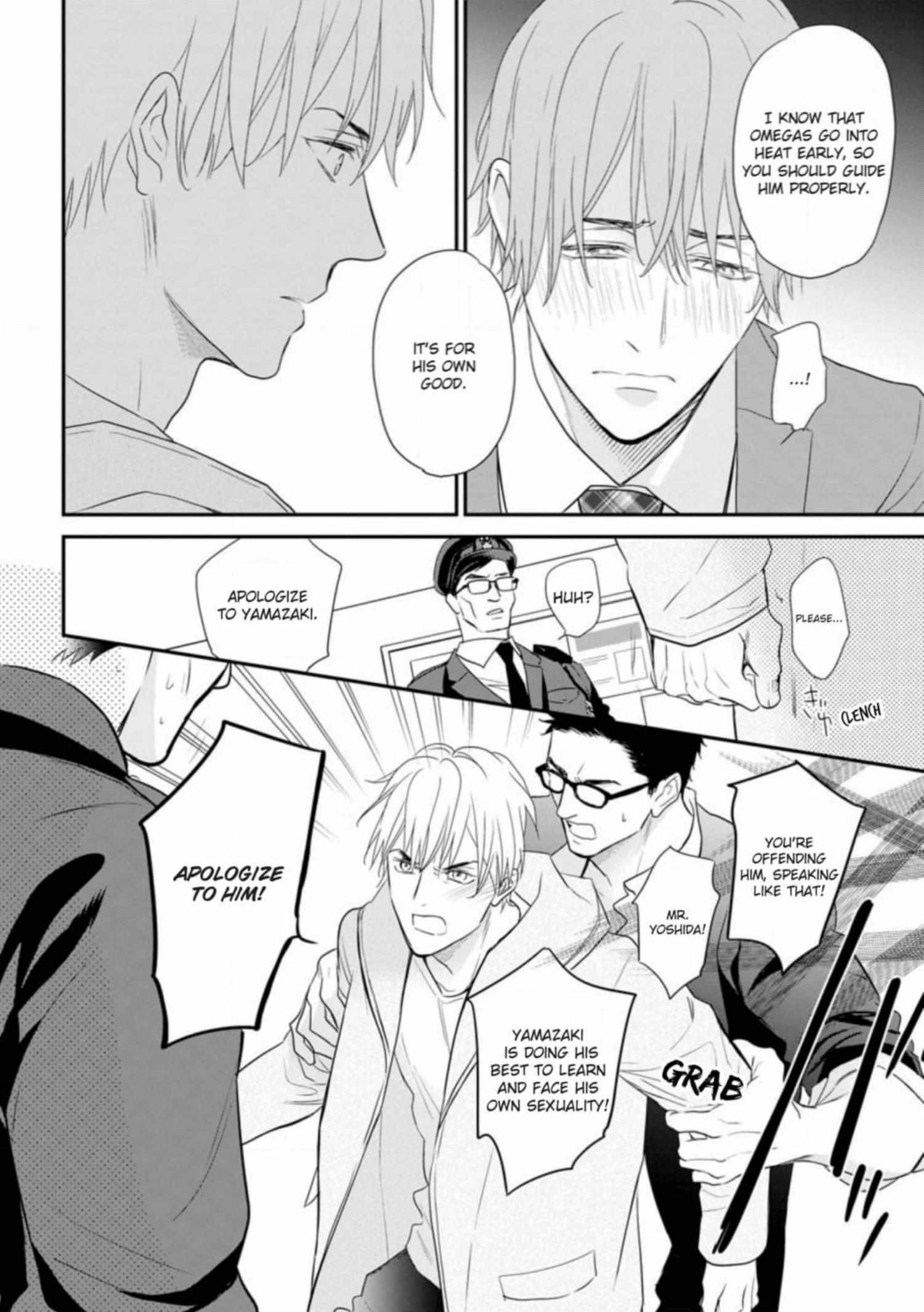 Read Marking Omega chapter 3 image 20 on Lezhin