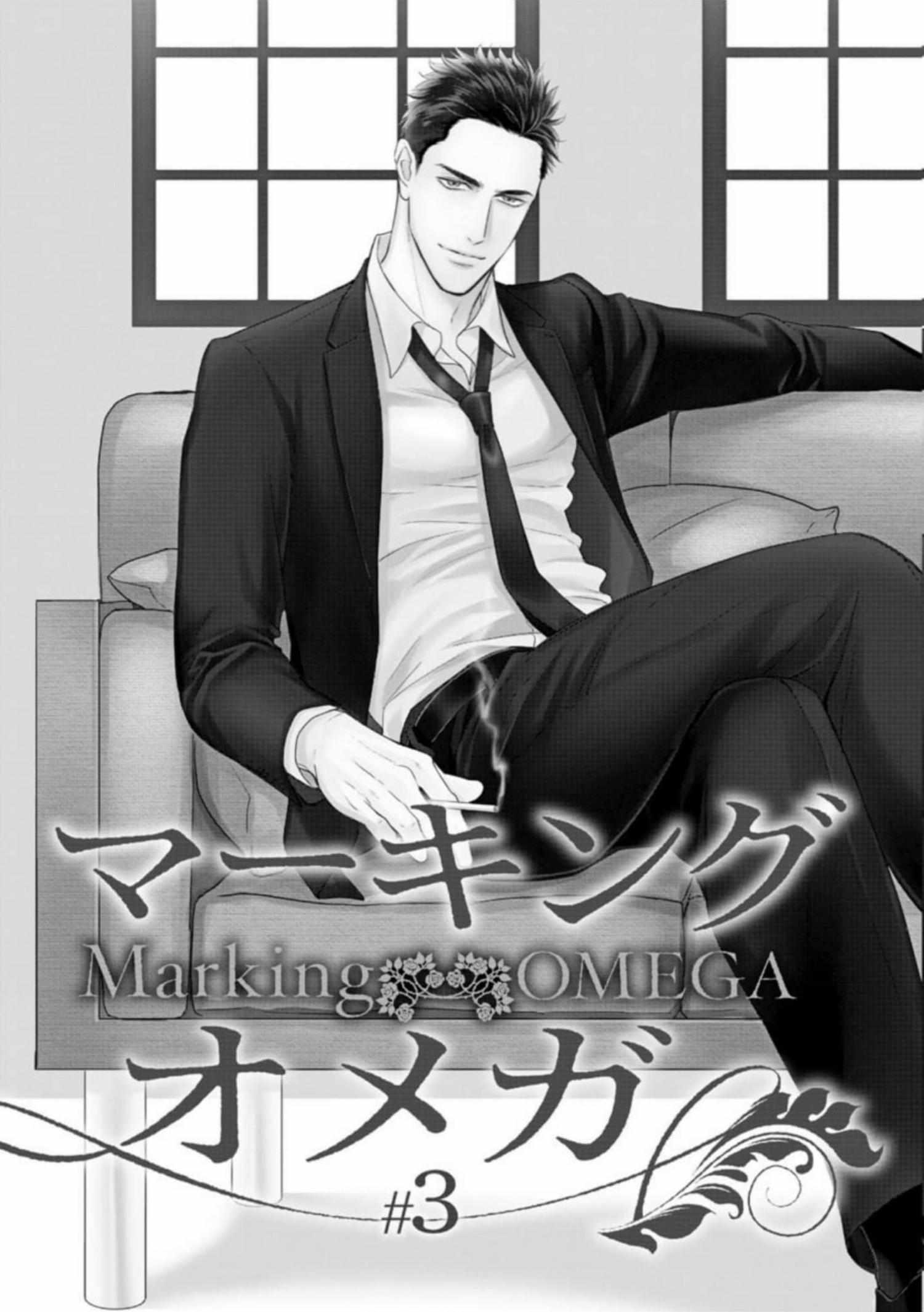 Read Marking Omega chapter 3 image 3 on Lezhin