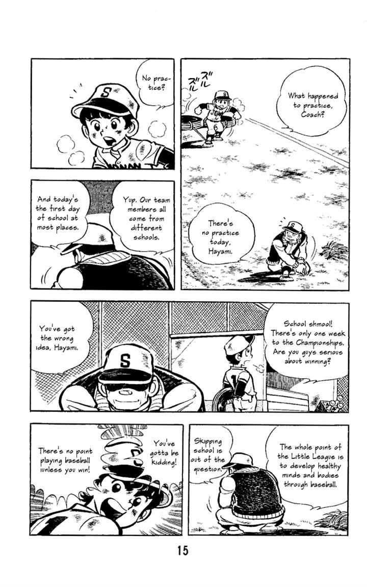 Read Marmalade Boy Little chapter 1.1 image 11 on Lezhin