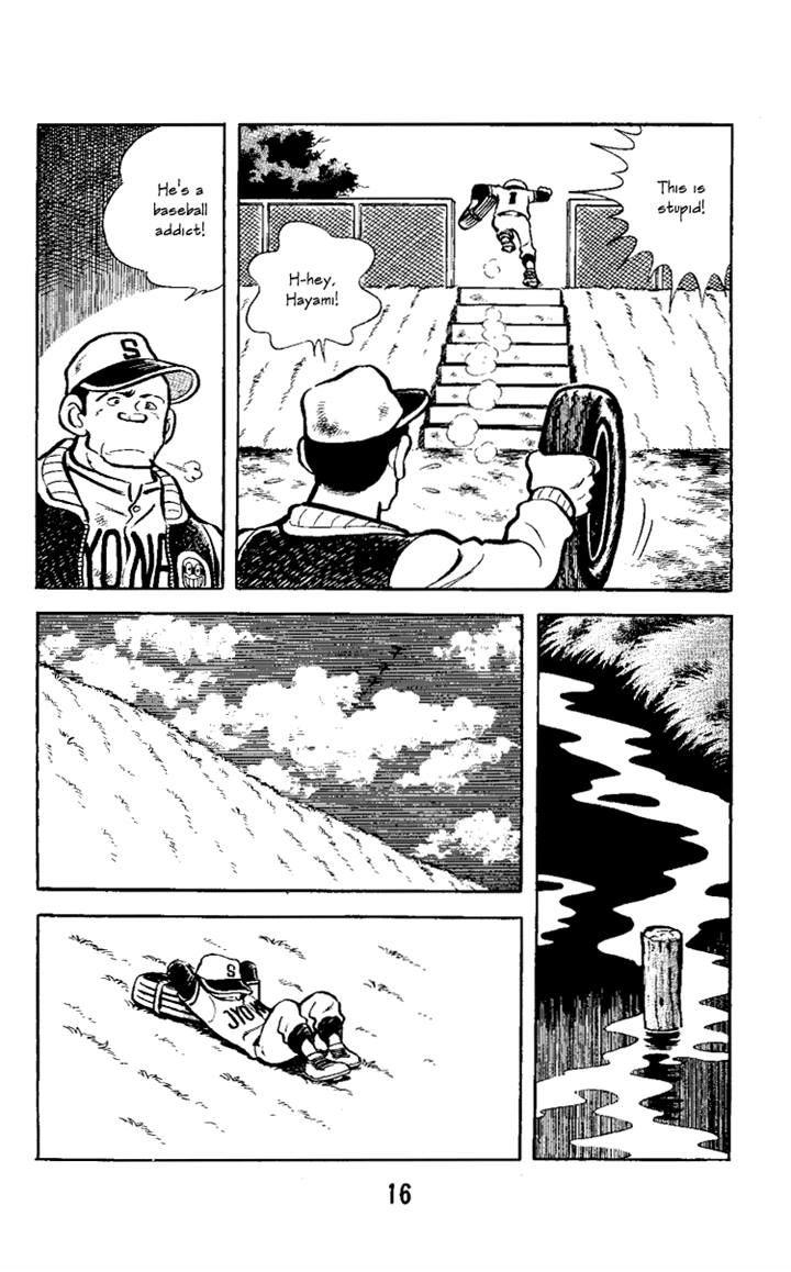 Read Marmalade Boy Little chapter 1.1 image 12 on Lezhin