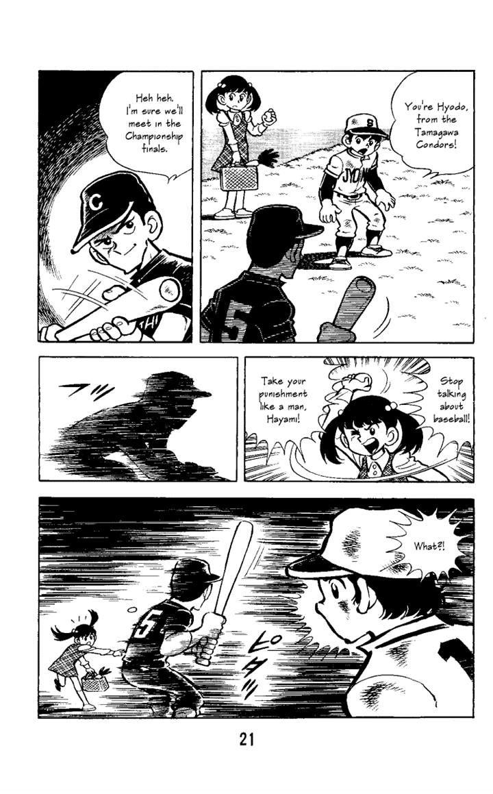 Read Marmalade Boy Little chapter 1.1 image 17 on Lezhin