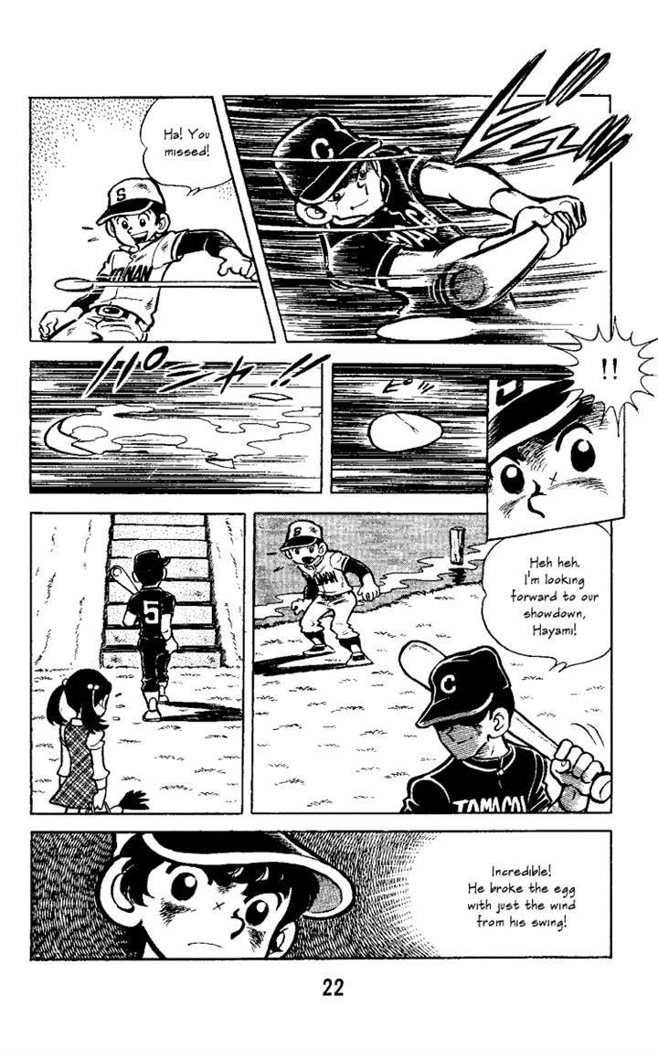 Read Marmalade Boy Little chapter 1.1 image 18 on Lezhin