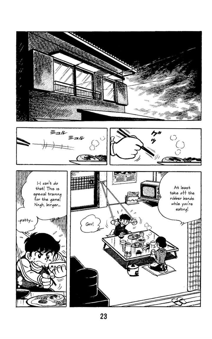 Read Marmalade Boy Little chapter 1.1 image 19 on Lezhin