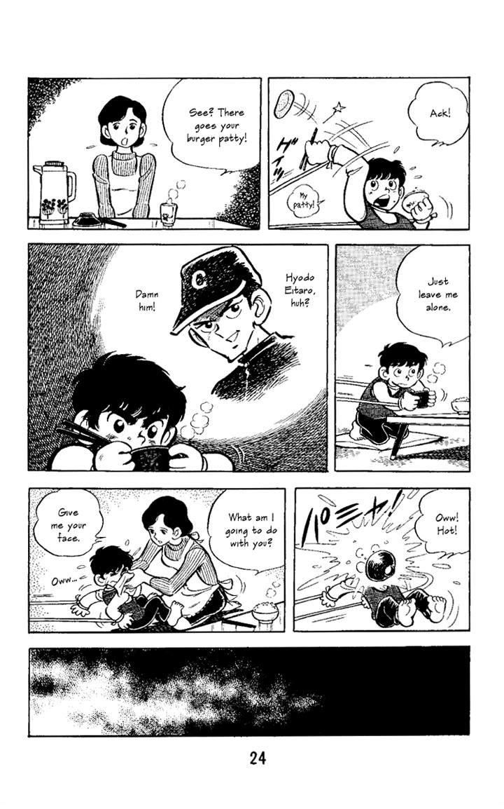 Read Marmalade Boy Little chapter 1.1 image 20 on Lezhin