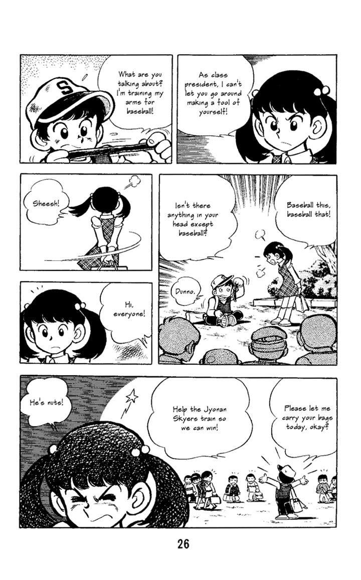 Read Marmalade Boy Little chapter 1.1 image 22 on Lezhin