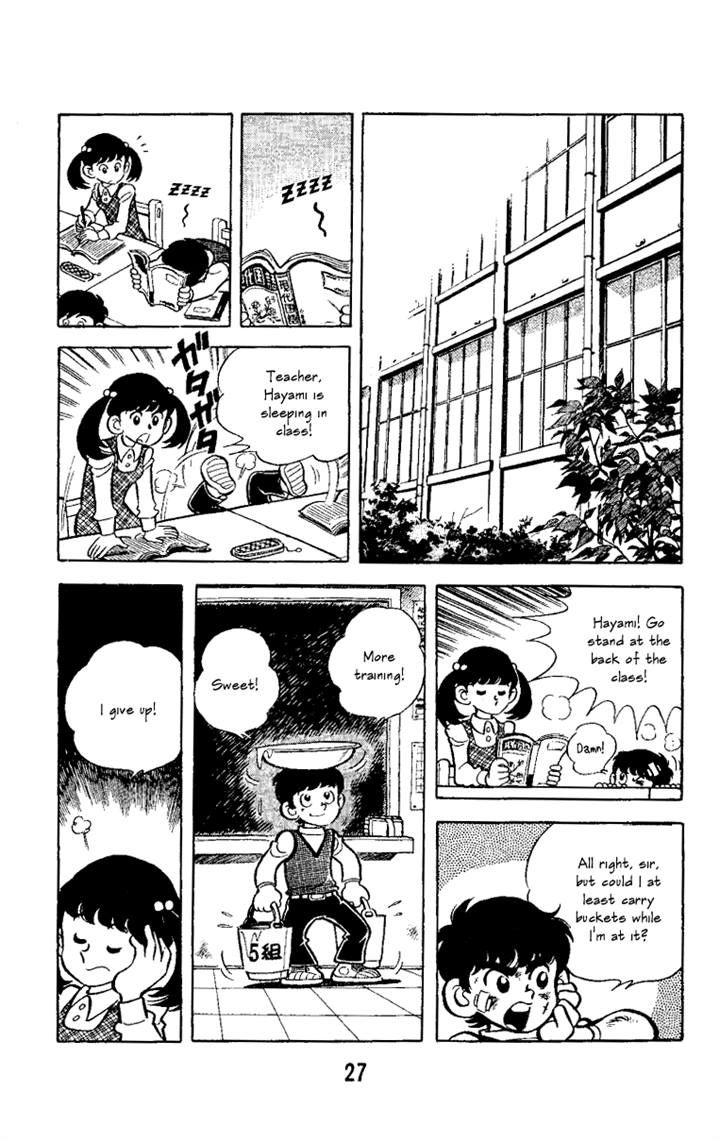 Read Marmalade Boy Little chapter 1.1 image 23 on Lezhin