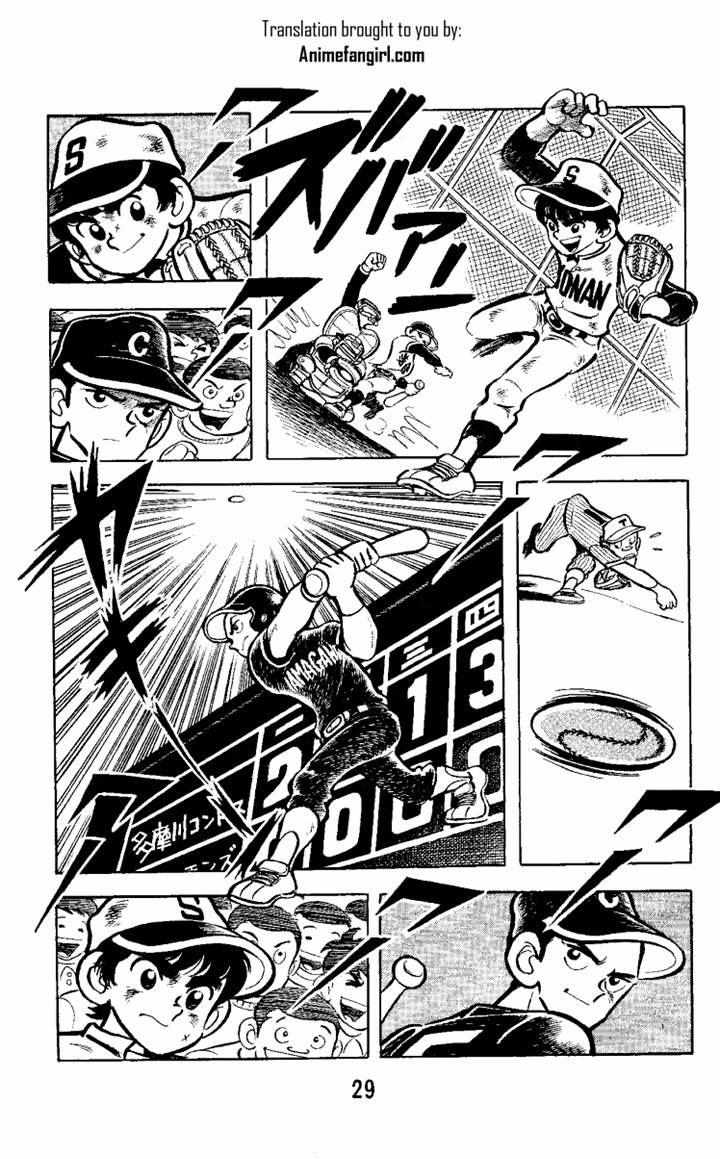 Read Marmalade Boy Little chapter 1.1 image 25 on Lezhin