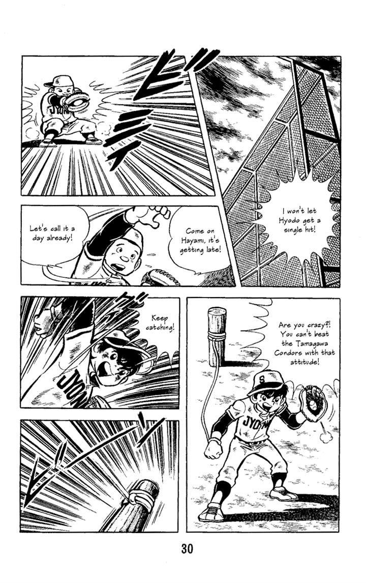 Read Marmalade Boy Little chapter 1.1 image 26 on Lezhin