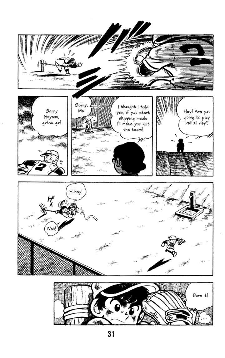 Read Marmalade Boy Little chapter 1.1 image 27 on Lezhin