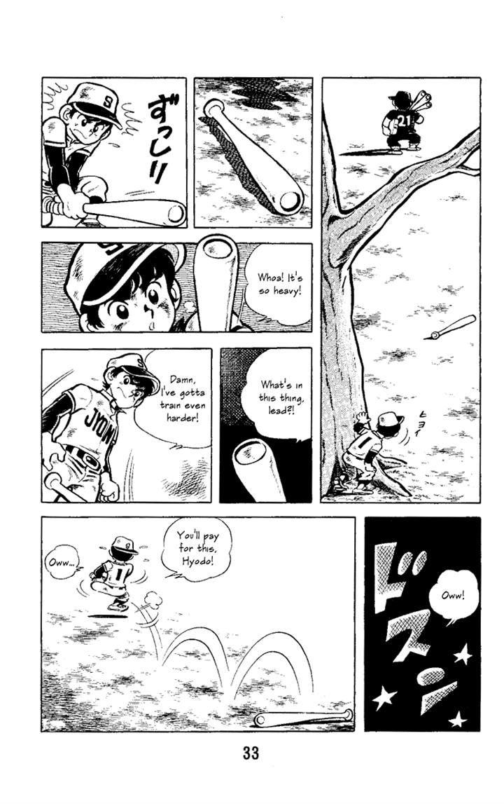 Read Marmalade Boy Little chapter 1.1 image 29 on Lezhin