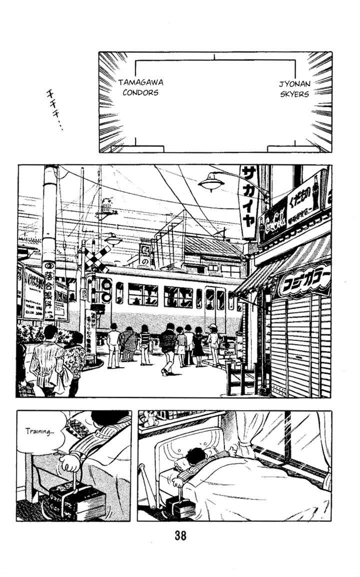Read Marmalade Boy Little chapter 1.1 image 32 on Lezhin