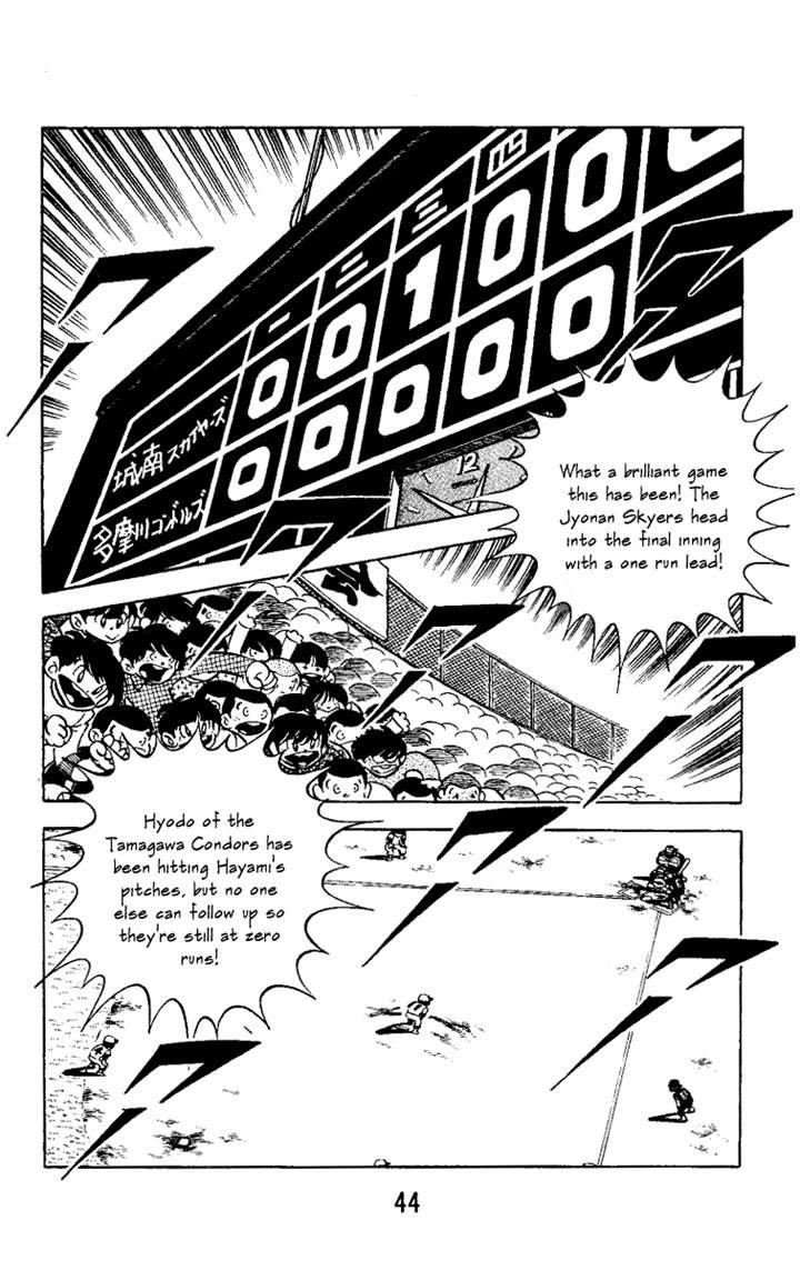 Read Marmalade Boy Little chapter 1.1 image 38 on Lezhin