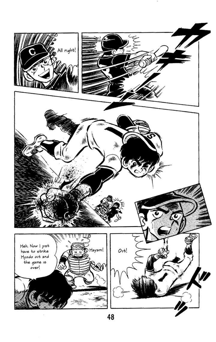 Read Marmalade Boy Little chapter 1.1 image 42 on Lezhin