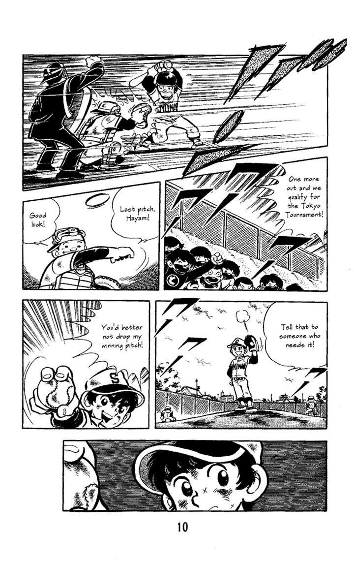 Read Marmalade Boy Little chapter 1.1 image 6 on Lezhin