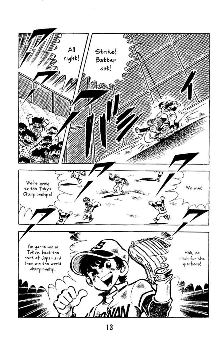 Read Marmalade Boy Little chapter 1.1 image 9 on Lezhin