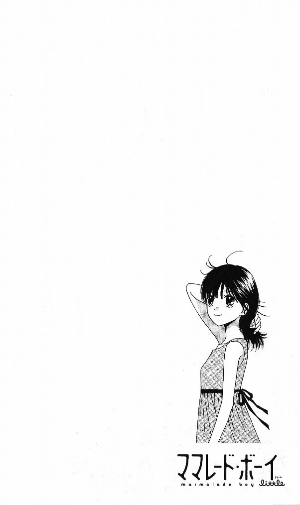Read Marmalade Boy Little chapter 11 image 1 on Lezhin