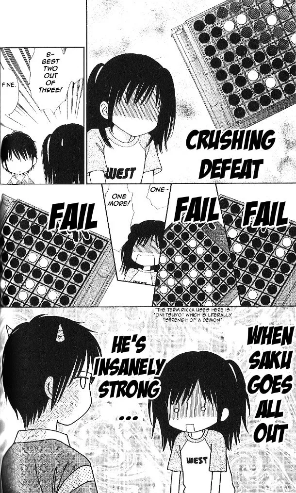 Read Marmalade Boy Little chapter 11 image 7 on Lezhin