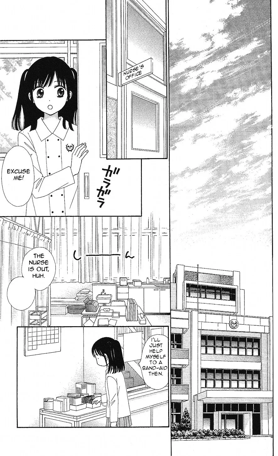 Read Marmalade Boy Little chapter 12 image 13 on Lezhin