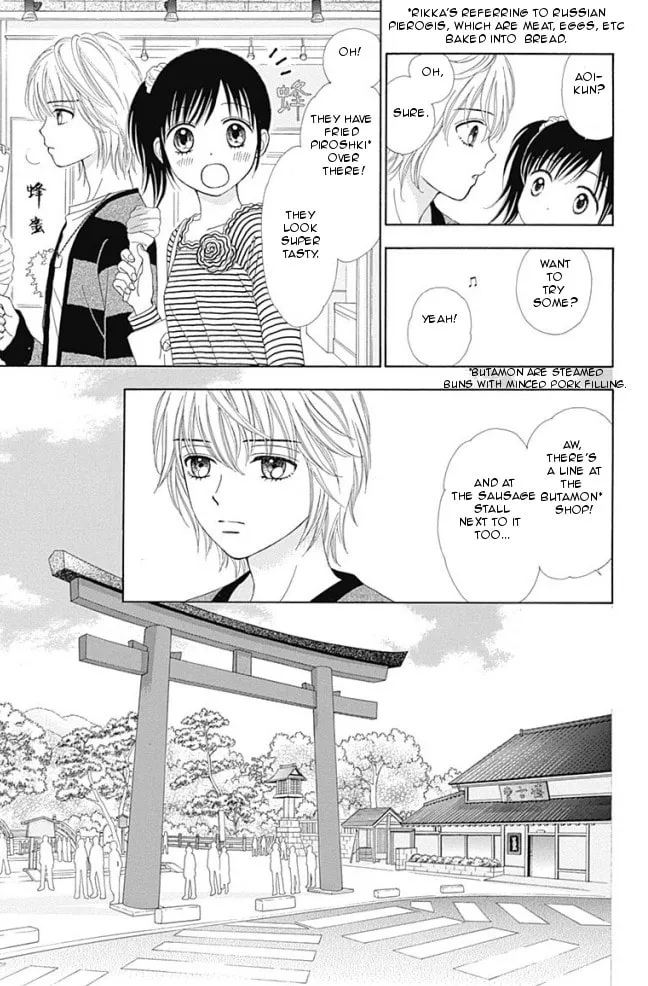 Read Marmalade Boy Little chapter 14 image 12 on Lezhin