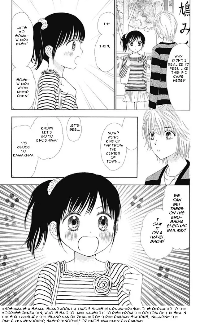 Read Marmalade Boy Little chapter 14 image 16 on Lezhin