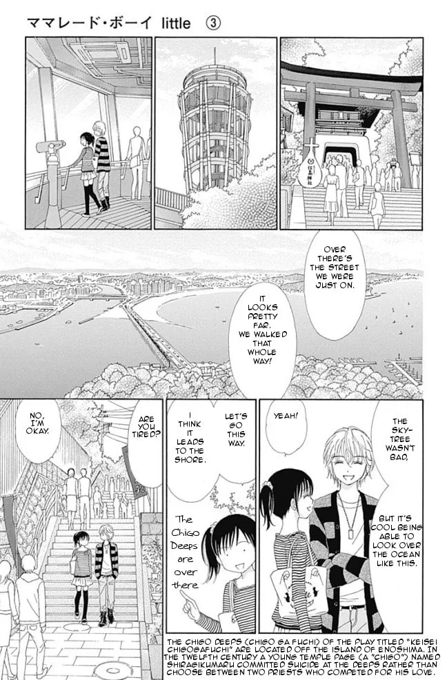 Read Marmalade Boy Little chapter 14 image 18 on Lezhin