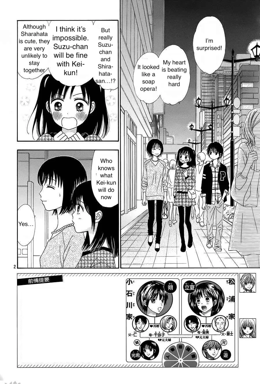 Read Marmalade Boy Little chapter 16 image 1 on Lezhin