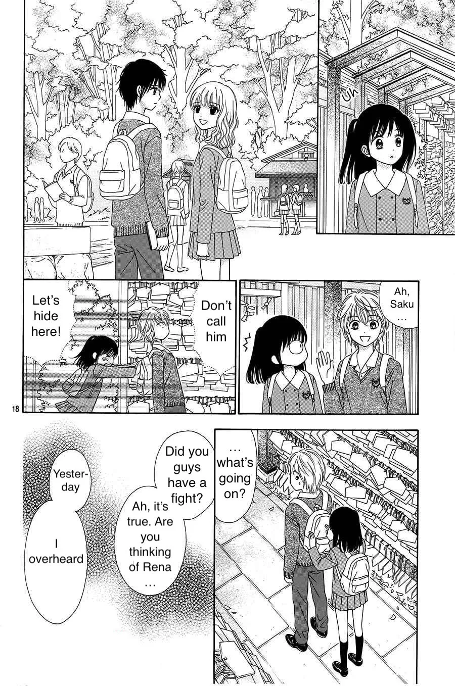 Read Marmalade Boy Little chapter 17 image 16 on Lezhin