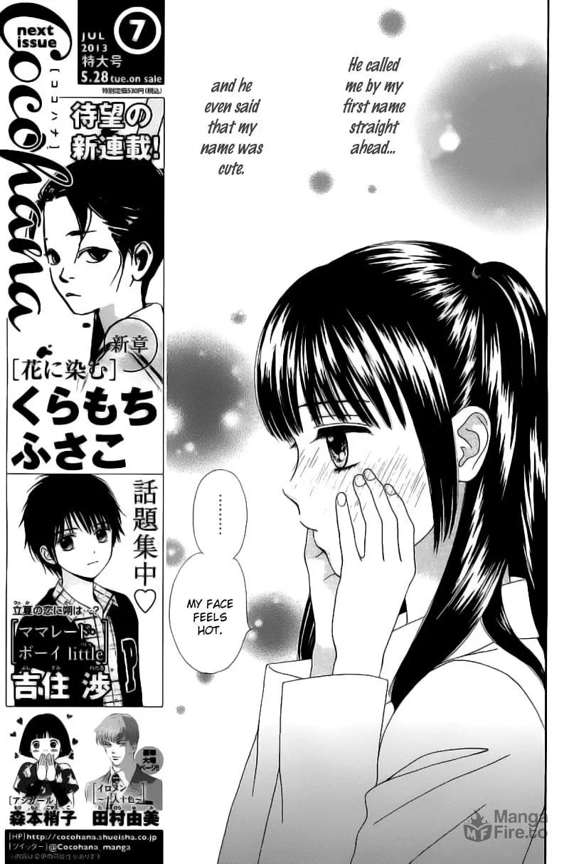 Read Marmalade Boy Little chapter 2 image 17 on Lezhin