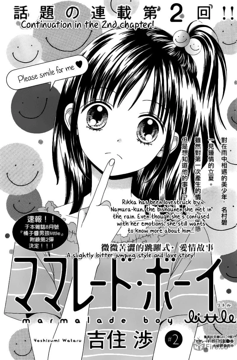 Read Marmalade Boy Little chapter 2 image 2 on Lezhin