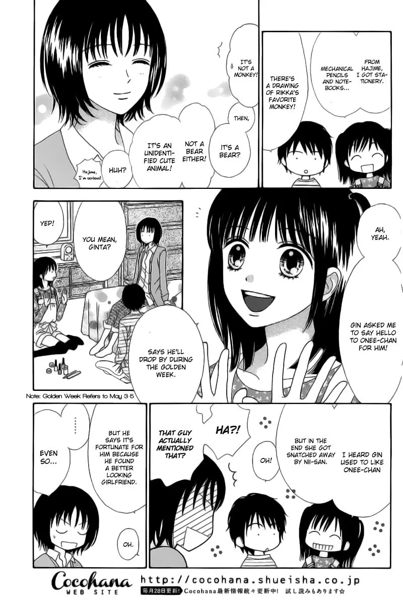 Read Marmalade Boy Little chapter 2 image 7 on Lezhin