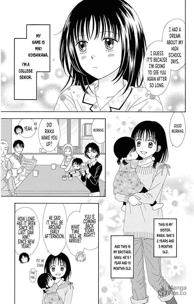 Read Marmalade Boy Little chapter 25.5 image 5 on Lezhin