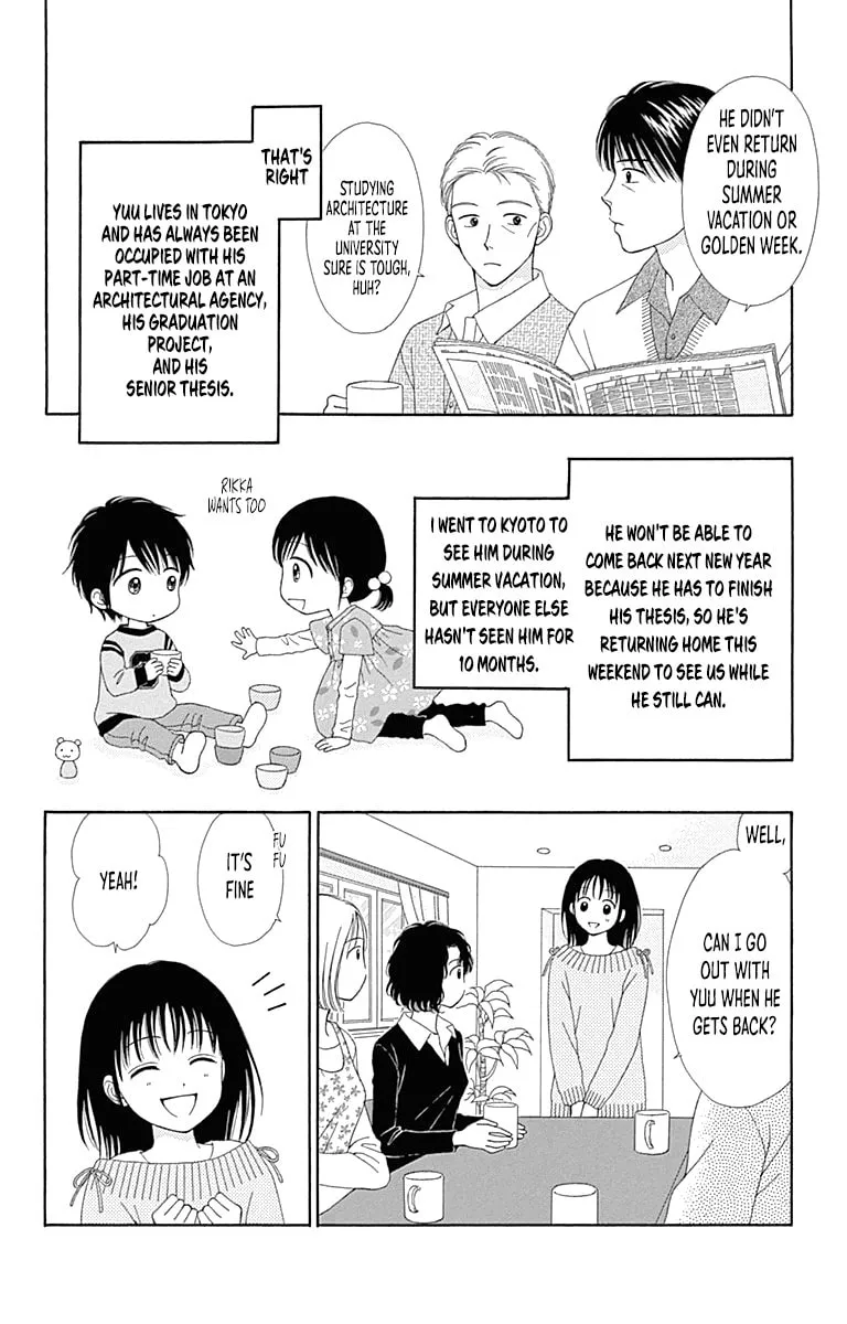 Read Marmalade Boy Little chapter 25.5 image 6 on Lezhin