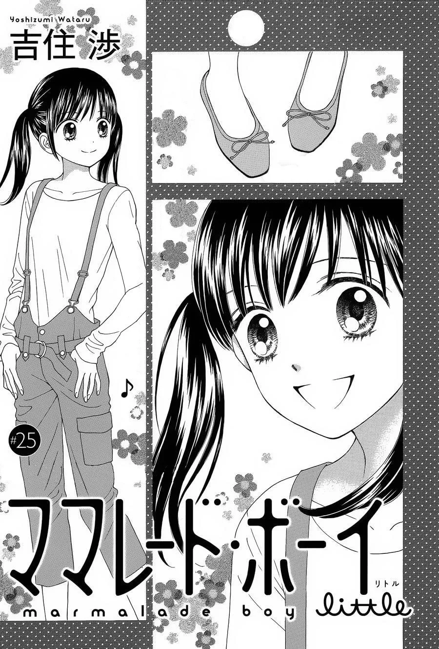 Read Marmalade Boy Little chapter 25 image 1 on Lezhin