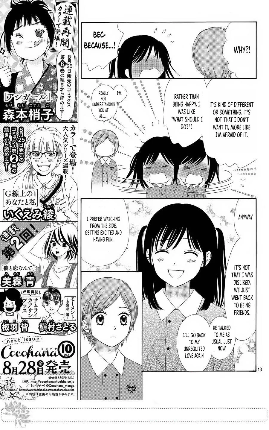 Read Marmalade Boy Little chapter 25 image 13 on Lezhin