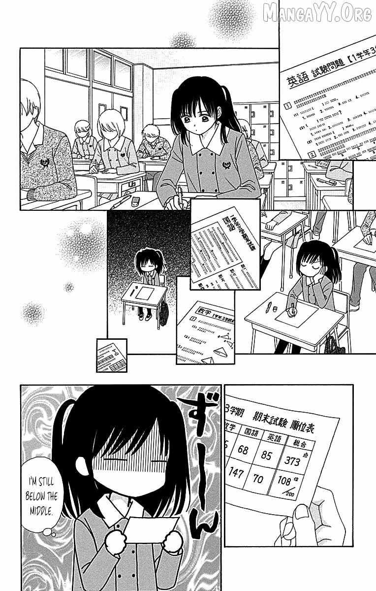 Read Marmalade Boy Little chapter 29 image 17 on Lezhin