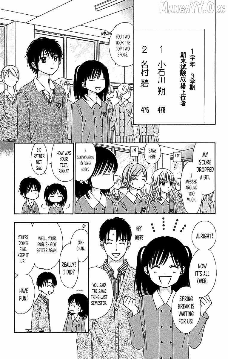 Read Marmalade Boy Little chapter 29 image 18 on Lezhin