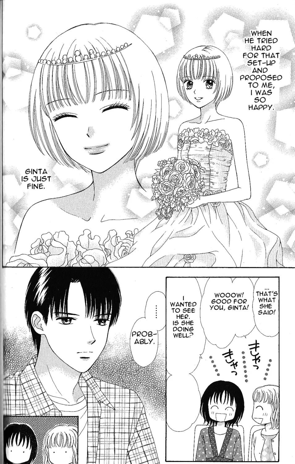 Read Marmalade Boy Little chapter 3 image 36 on Lezhin